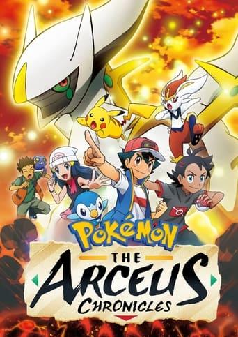 Pokemon: The Arceus Chronicles Image