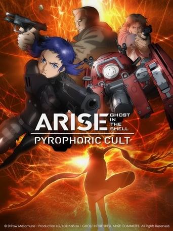 Ghost in the Shell Arise - Border 5: Pyrophoric Cult Image