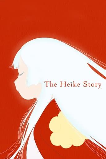 The Heike Story Image