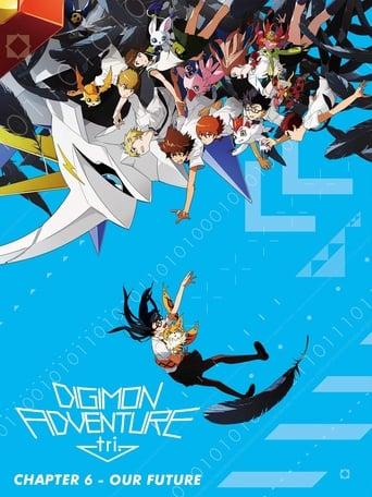Digimon Adventure tri. Part 6: Future Image