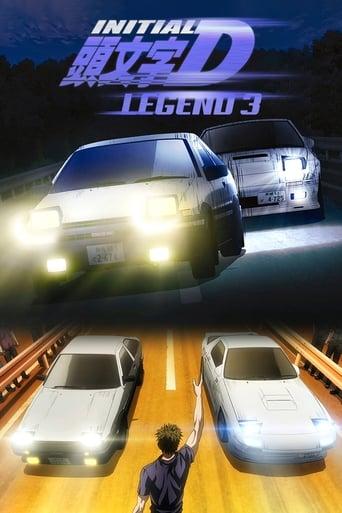 New Initial D the Movie - Legend 3: Dream Image
