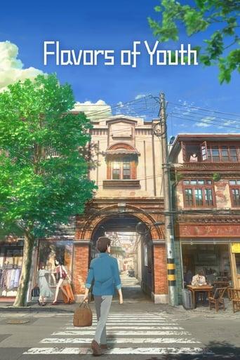 Flavors of Youth Image