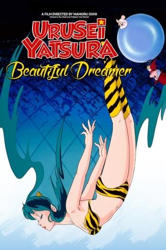 Urusei Yatsura 2: Beautiful Dreamer Image