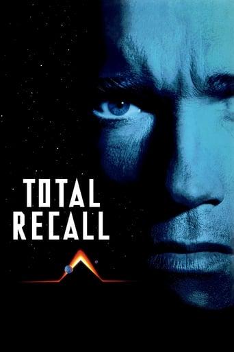 Total Recall Image