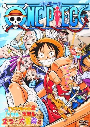 One Piece Special: Open Upon the Great Sea! A Father's Huge, HUGE Dream! Image