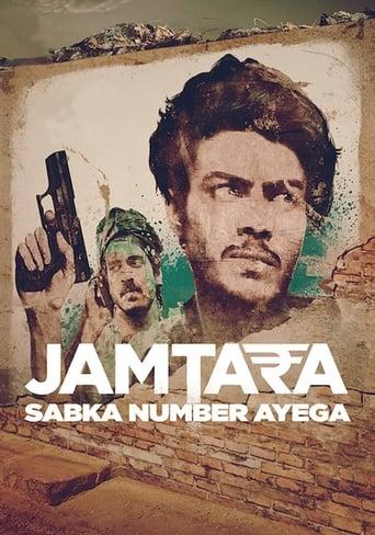 Jamtara – Sabka Number Ayega Image