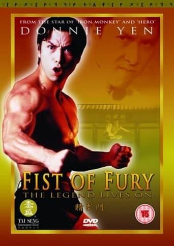 Fist of Fury Image