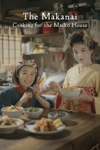 The Makanai: Cooking for the Maiko House Image