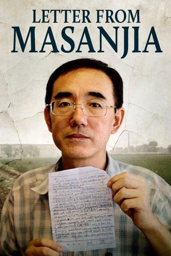 Letter from Masanjia Image
