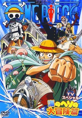 One Piece Special: Adventure in the Ocean's Navel Image