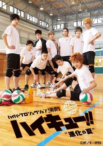 Hyper Projection Play "Haikyuu!!" The Summer of Evolution Image