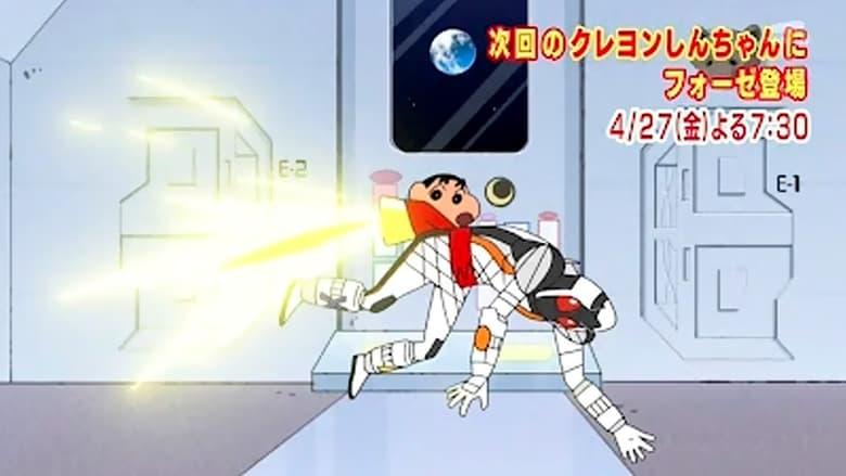Kamen Rider Fourze × Crayon Shin-chan image