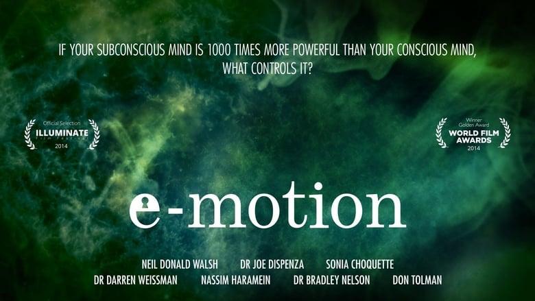 e-motion image