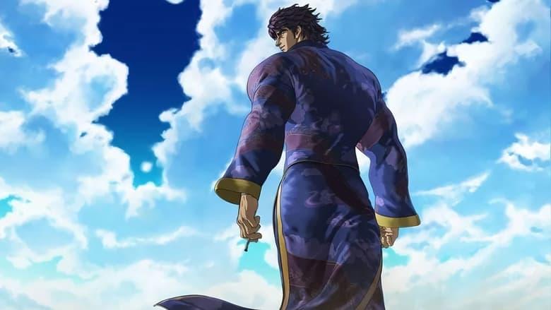 Fist of the Blue Sky image