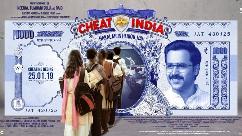 Why Cheat India image