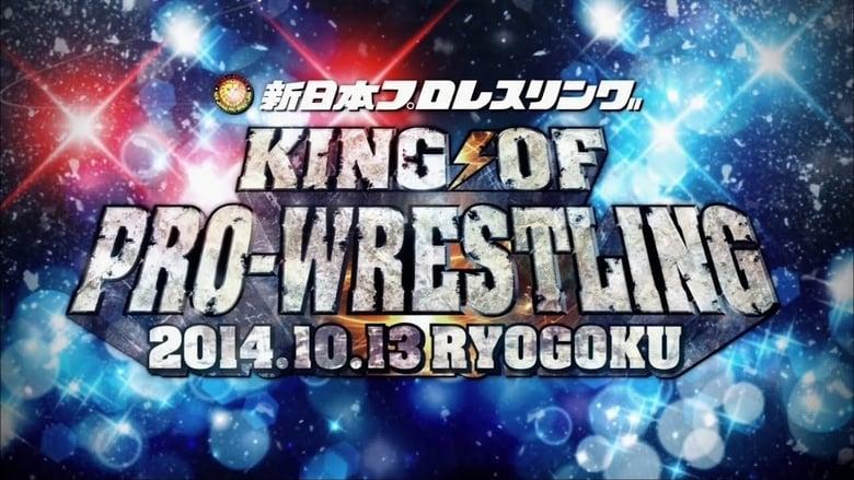 NJPW King of Pro-Wrestling 2014 image