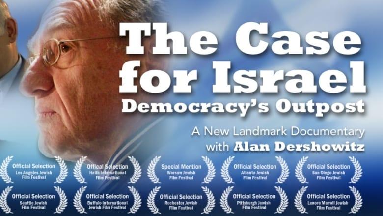 The Case for Israel: Democracy's Outpost image