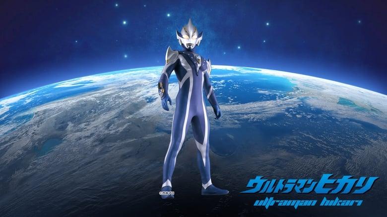 Ultraman Mebius Side Story: Hikari Saga - SAGA 1: Arb's Tragedy image