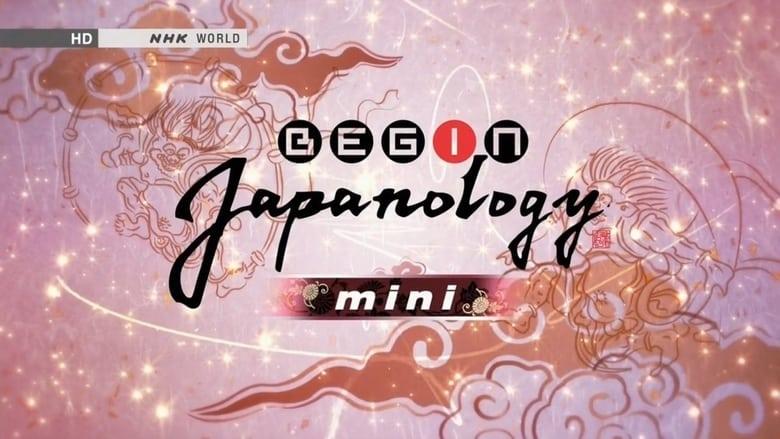 Begin Japanology Mini image