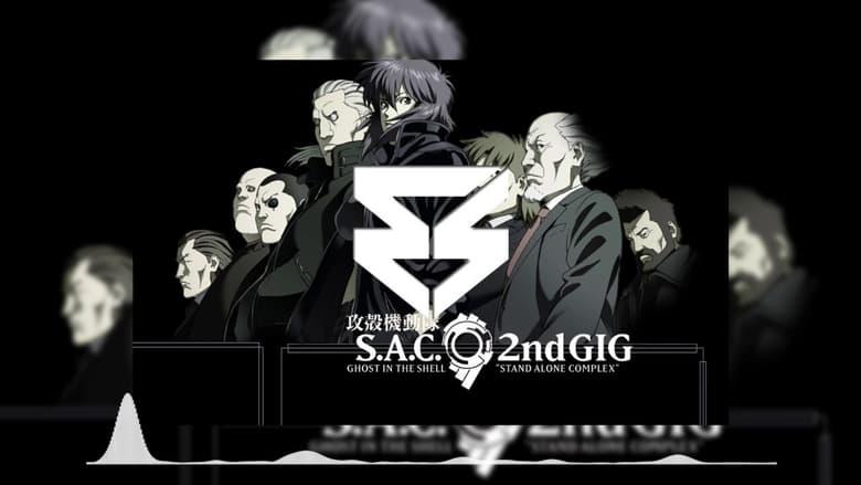 Ghost in the Shell: S.A.C. 2nd GIG – Individual Eleven image