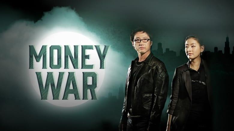 Money's Warfare image