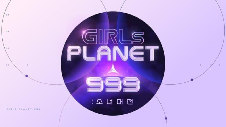 Girls Planet 999 image