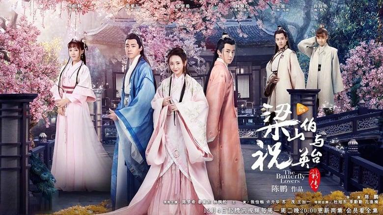 The Butterfly Lovers image