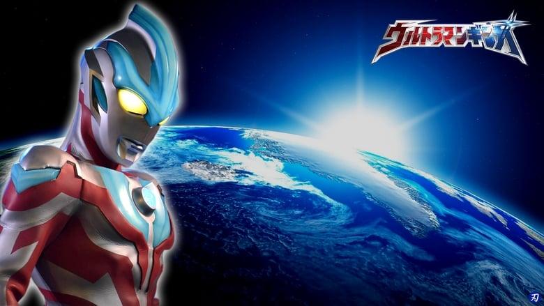 Ultraman Ginga image