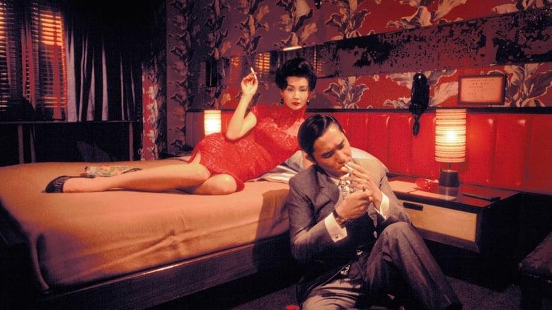In the Mood for Love image