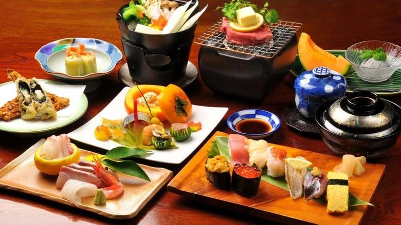 Your Japanese Kitchen image
