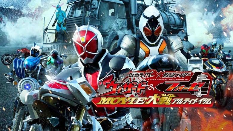Kamen Rider × Kamen Rider Wizard & Fourze: Movie Wars Ultimatum image