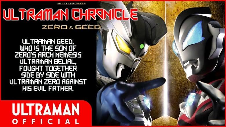 Ultraman Chronicle: ZERO & GEED image
