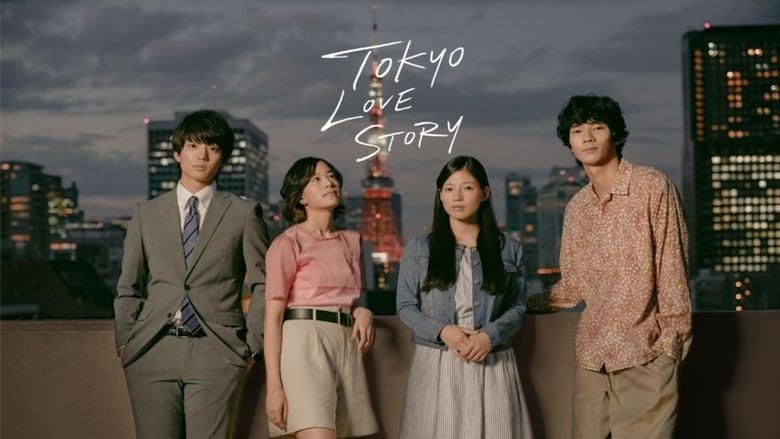Tokyo Love Story image
