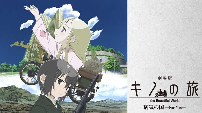 Kino's Journey: Country of Illness —For You— image